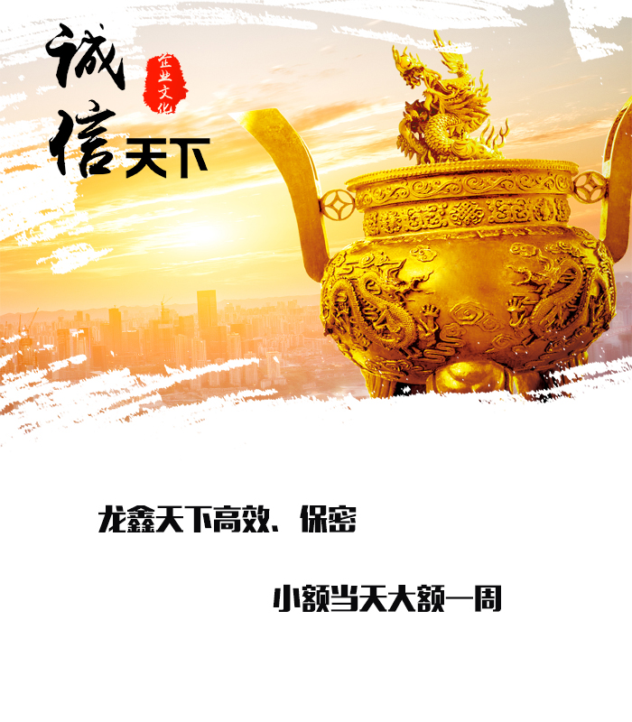 武定要债公司